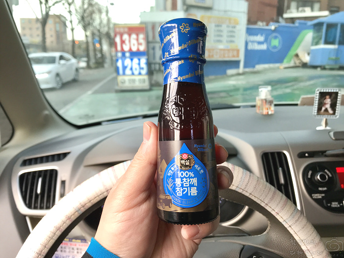 효자주유소 이미지