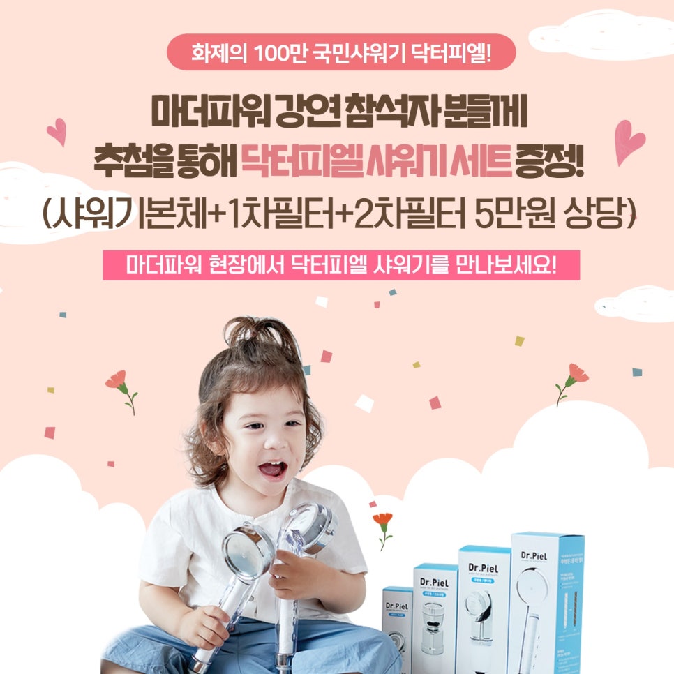 피엘메이커 이미지