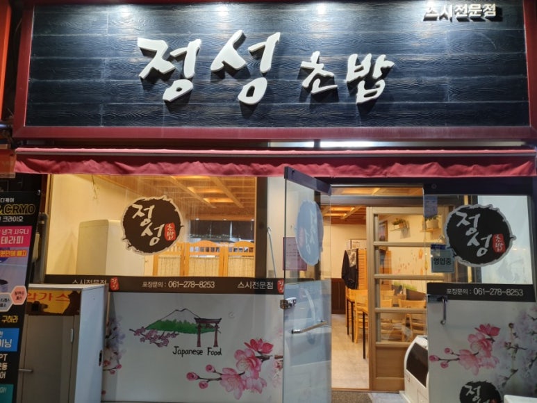 충만치킨(북항점) 이미지