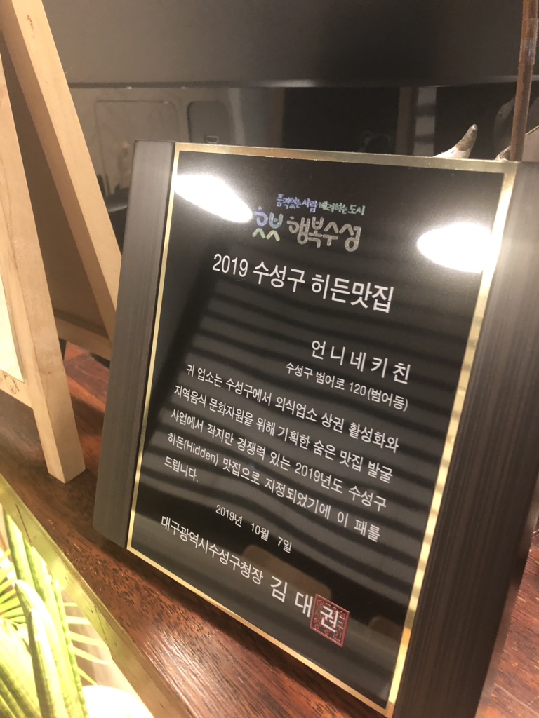 언니네 맛집 이미지