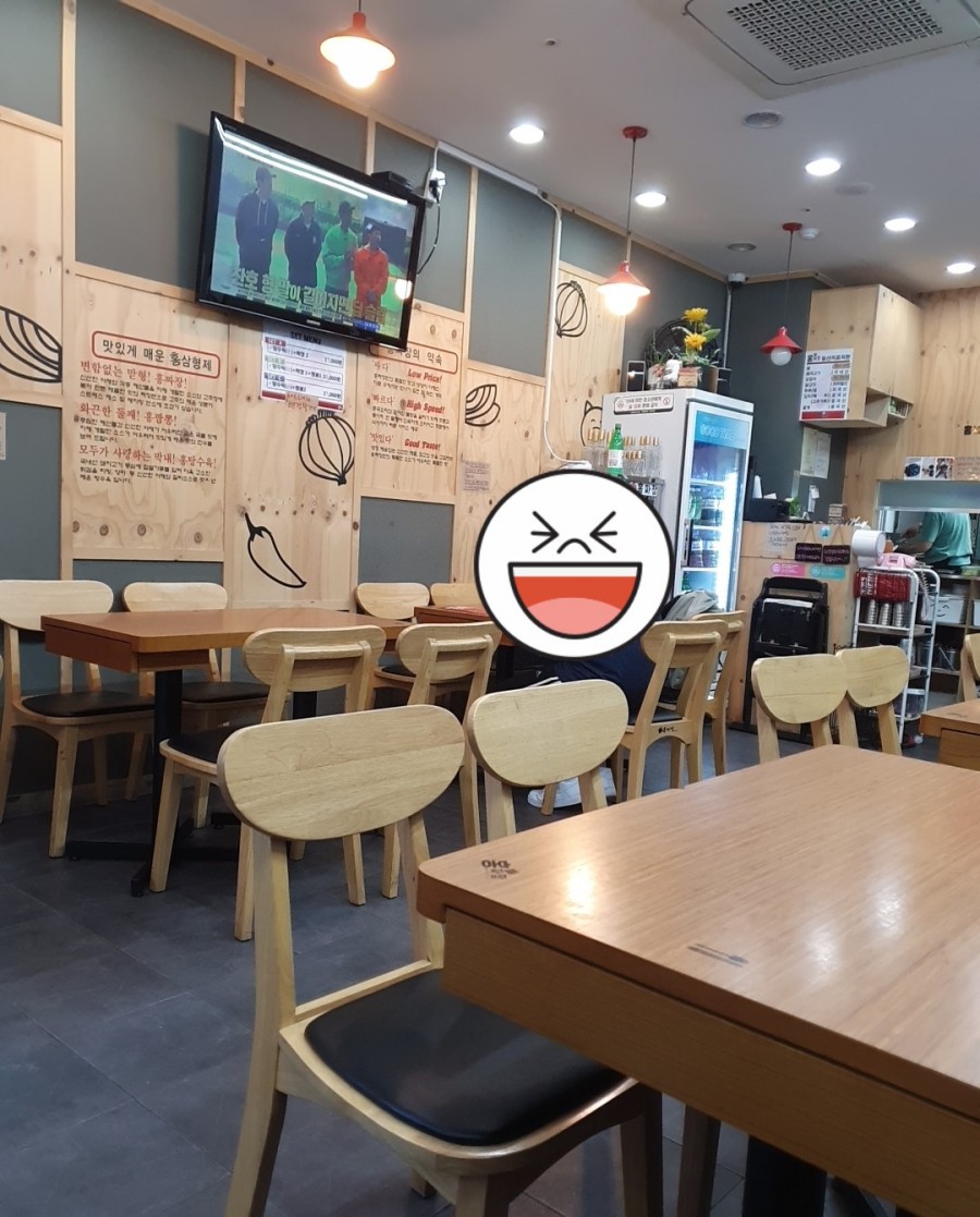 홍짜장군포삼성 이미지
