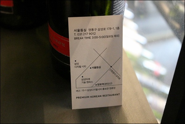 서울등심 이미지