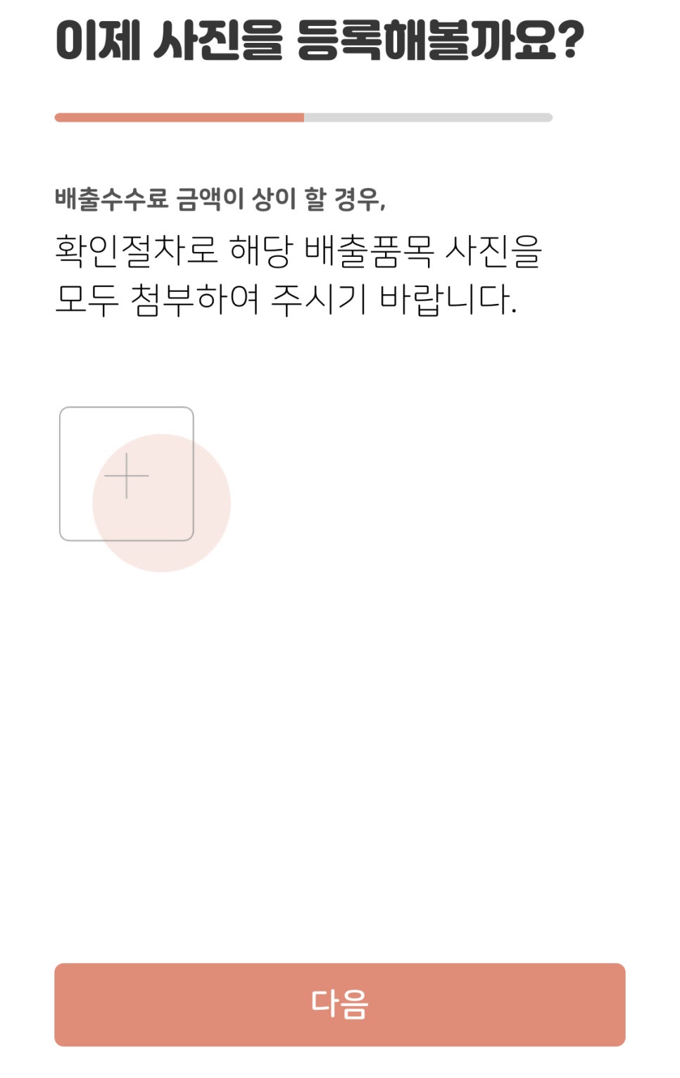 대형생활 이미지