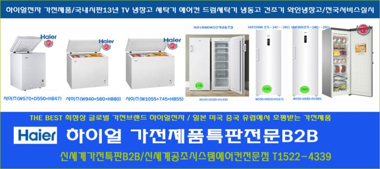 전국건어물총판 이미지