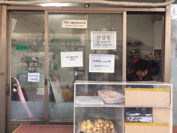 153분식 이미지