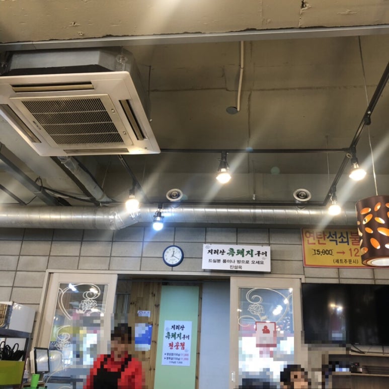 진설옥(명덕점) 이미지