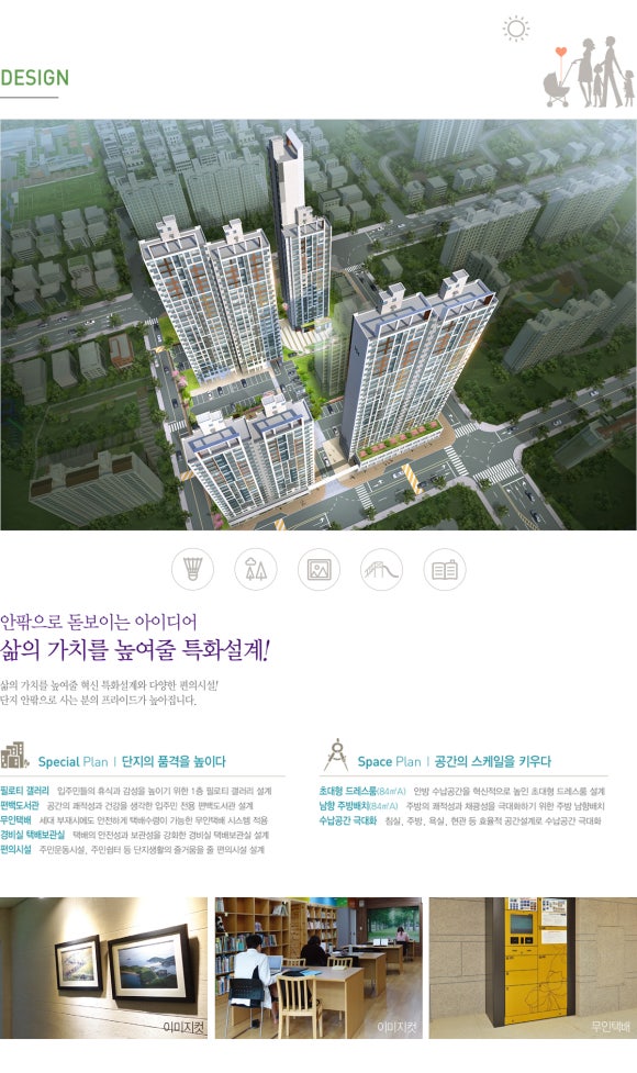 지에이시스템 이미지