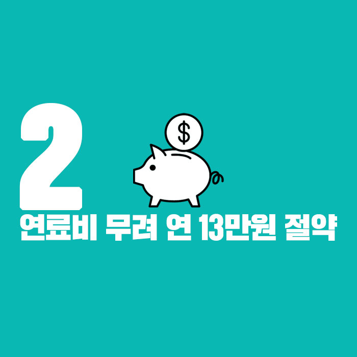 대박보일러 이미지