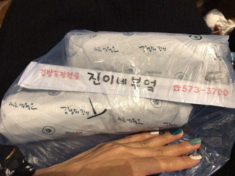 진이네김밥집 이미지