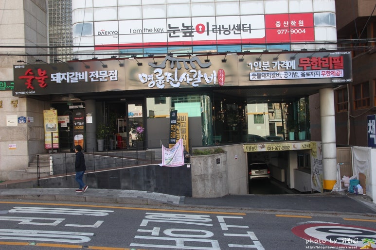 명륜진사갈비일산역점 이미지
