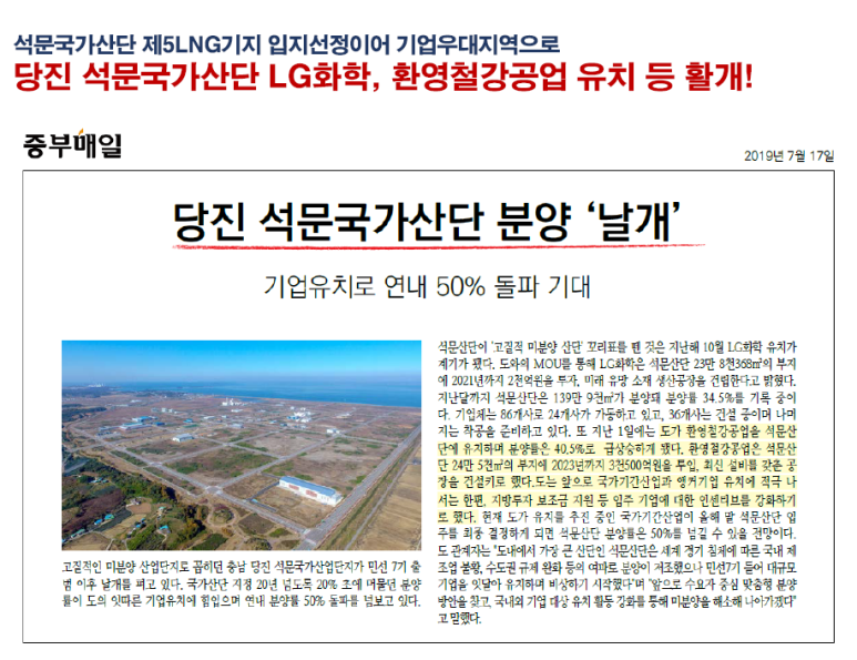 서해이엔지 이미지