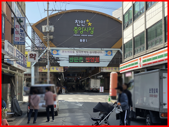 세상에이런일이한식뷔페 이미지