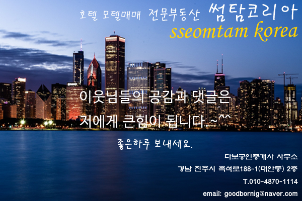 진주LPG충전소 이미지