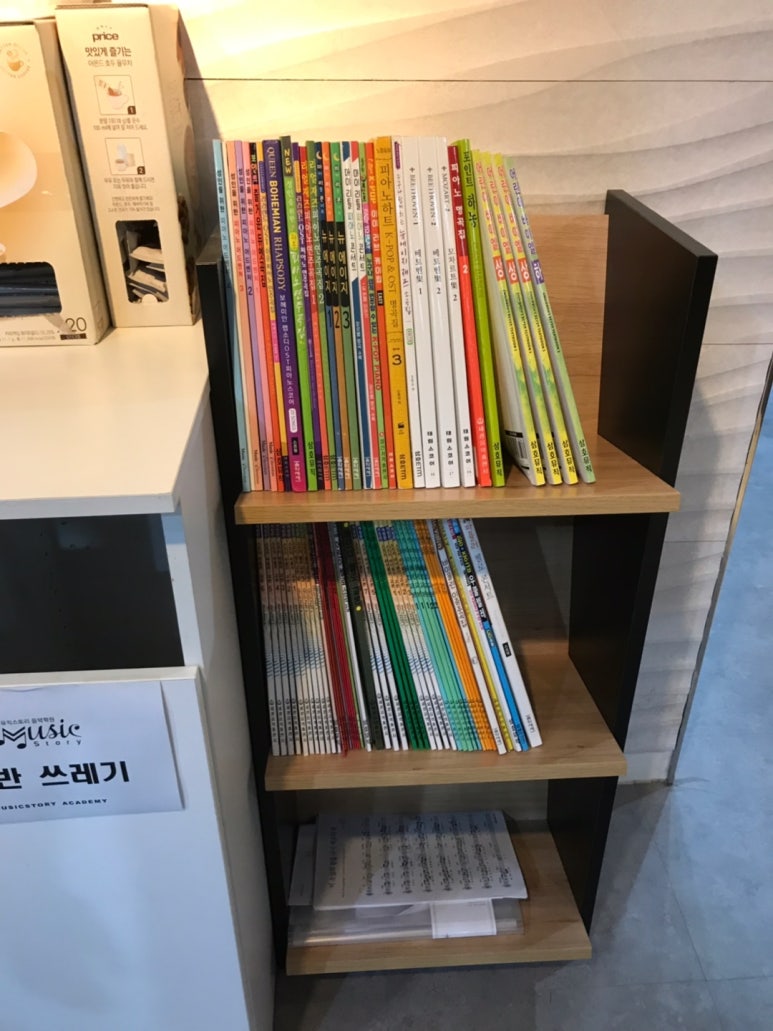 피아노스토리학원 이미지