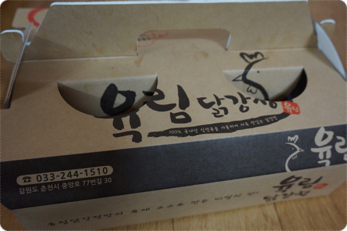 소문난닭강정 이미지