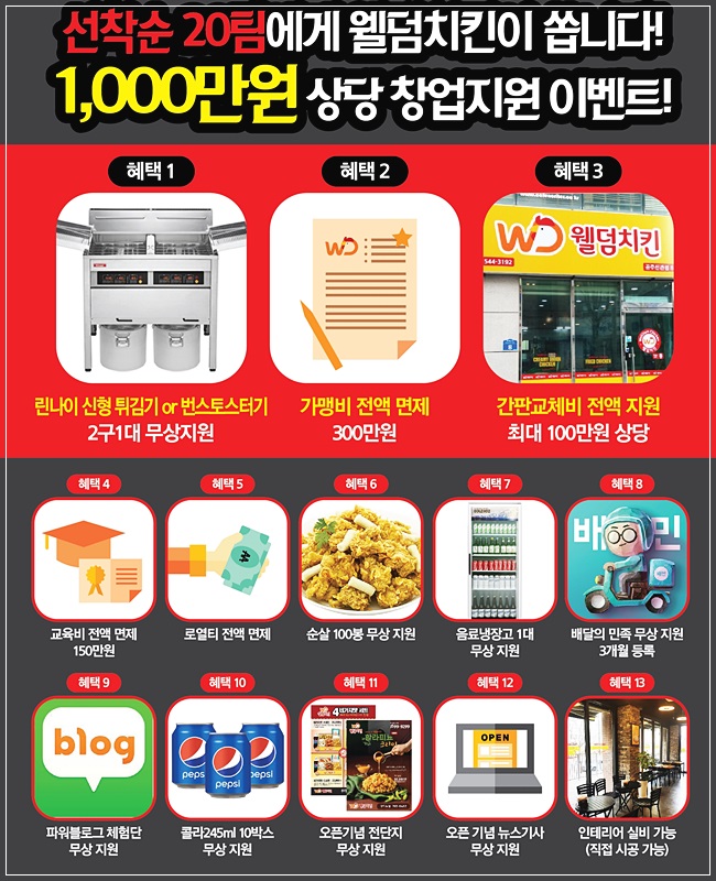 (주)푸디노에프앤디 이미지