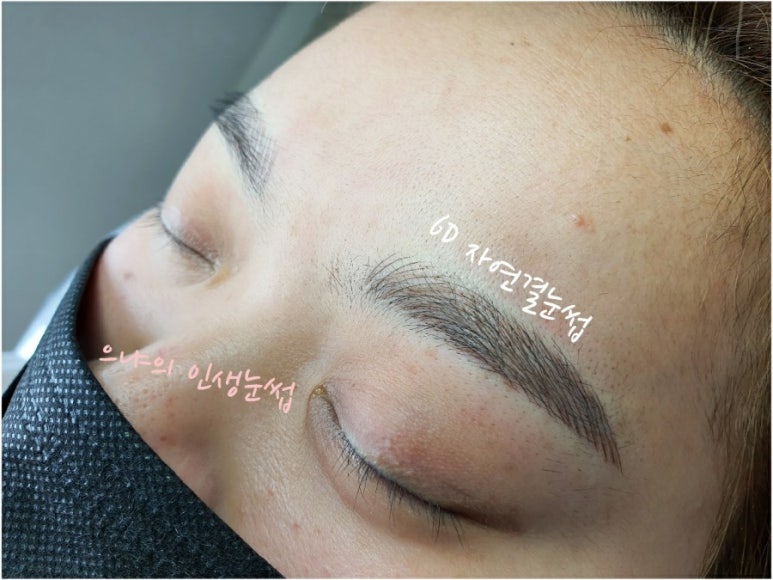 인생눈썹 이미지