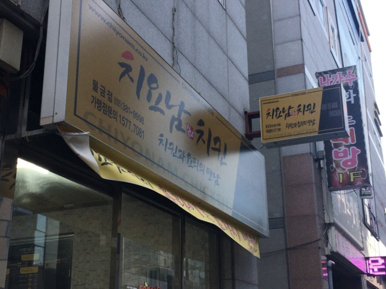 롯데리아 양산부산대점 이미지