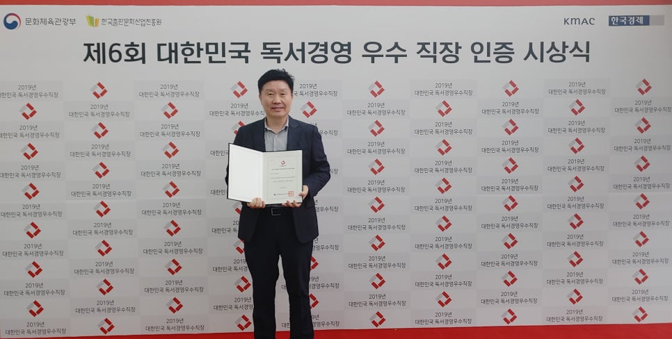 (주)반석이앤씨 이미지