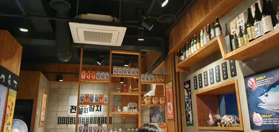 전설의참치 이미지