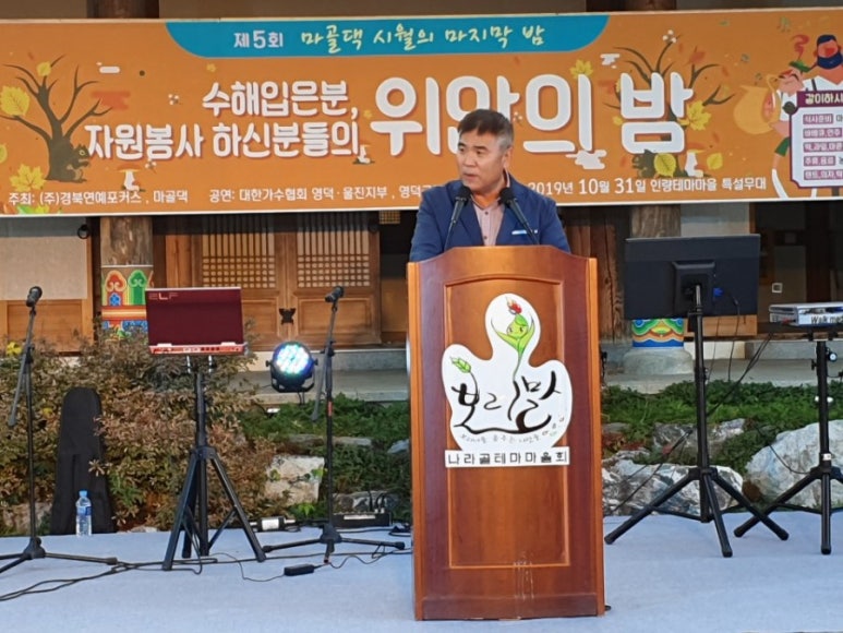 마골댁 이미지