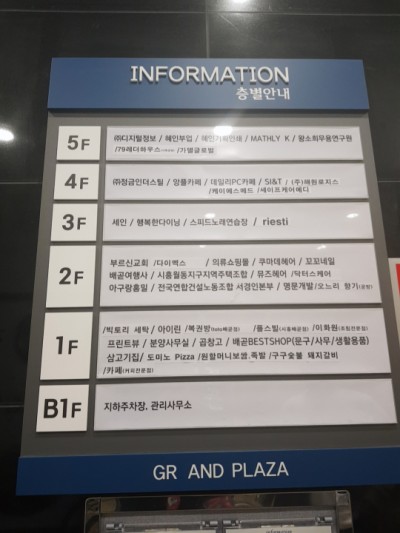 스피드노래연습장 이미지