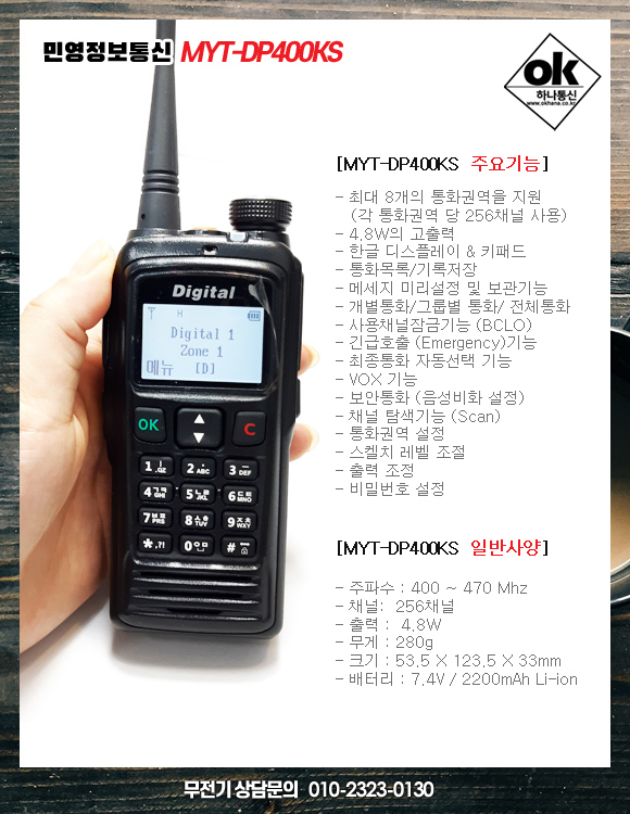 KS정보통신 이미지