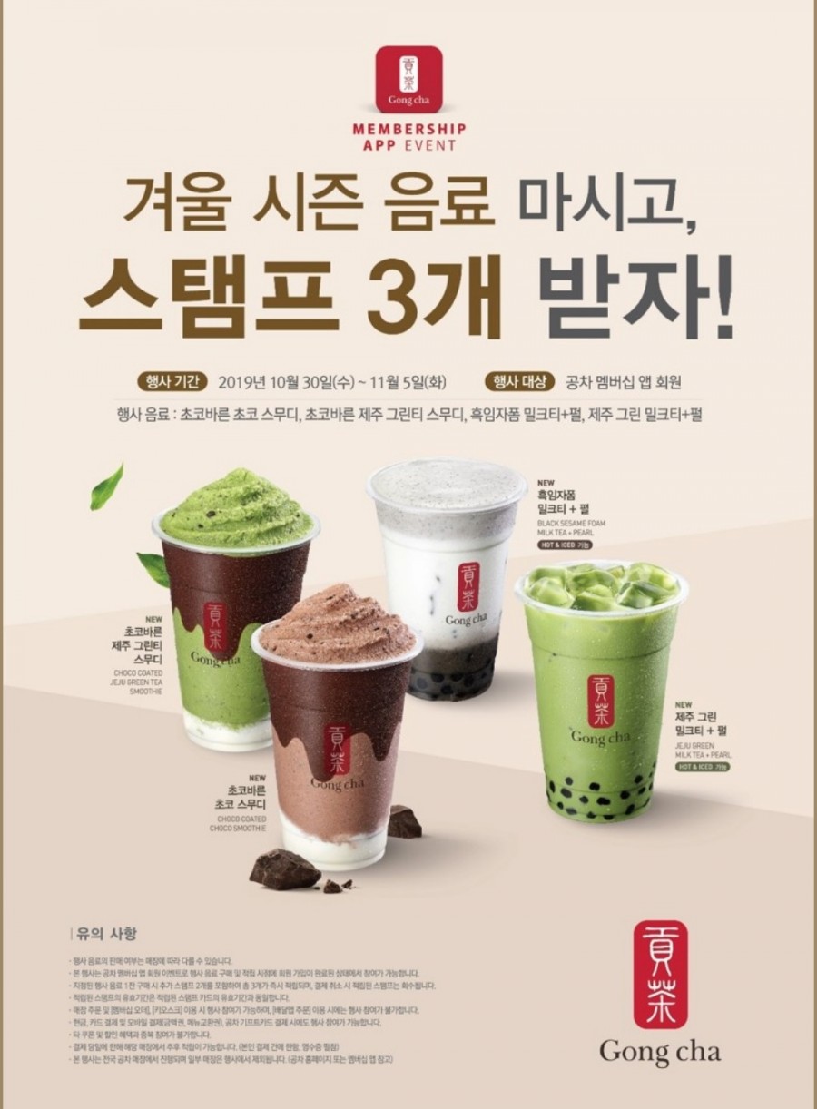 공차광주 이미지