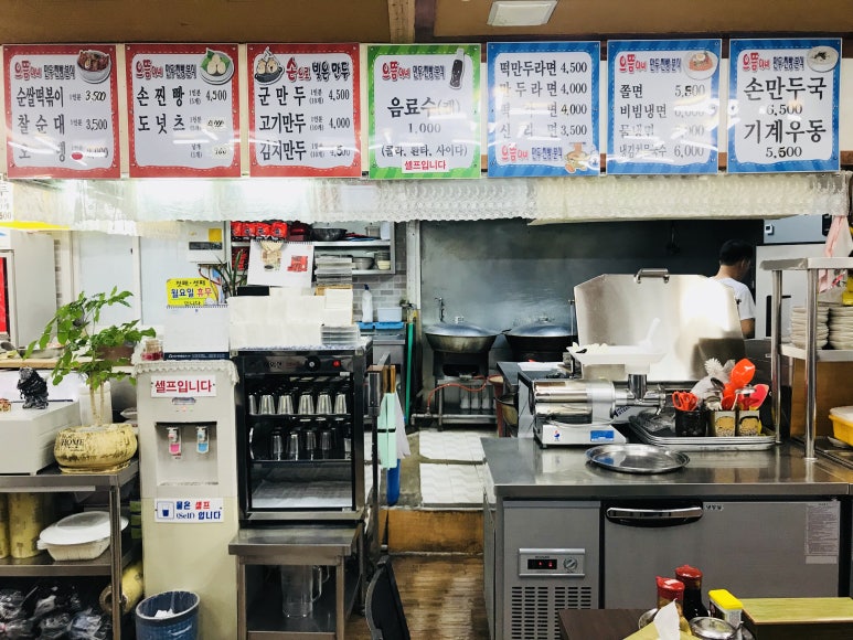 양덕분식 이미지