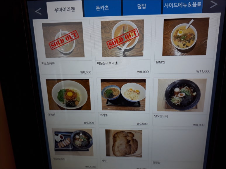 다인아이앤씨 이미지
