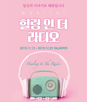 라디오 이미지