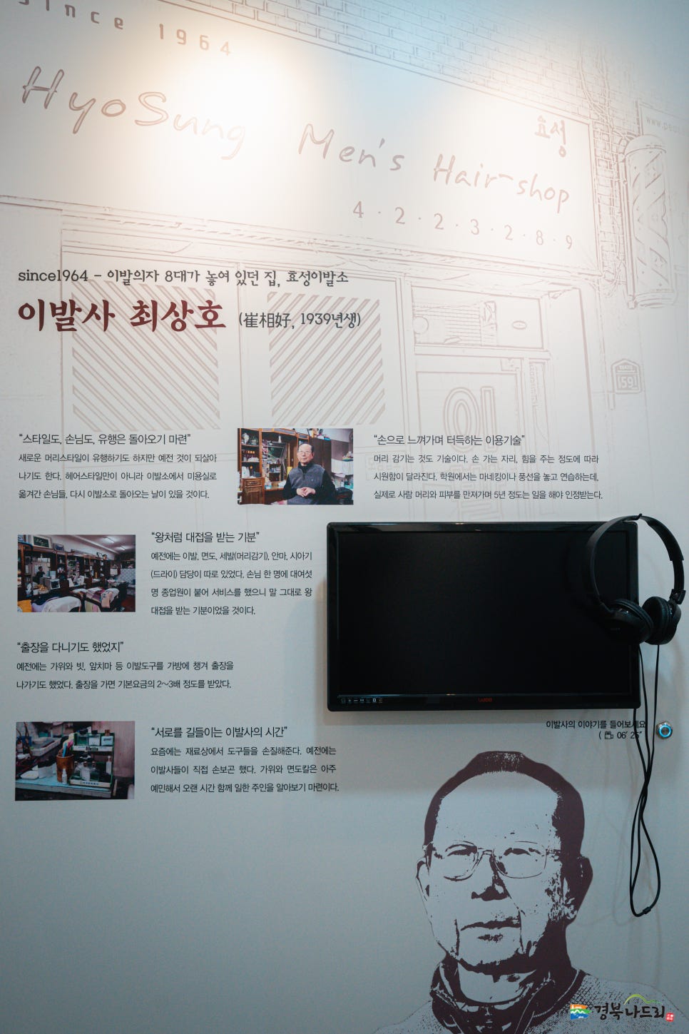 효성이용소 이미지