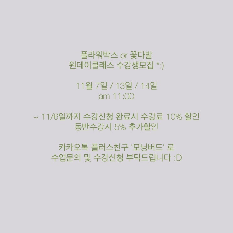 (주)모닝 이미지