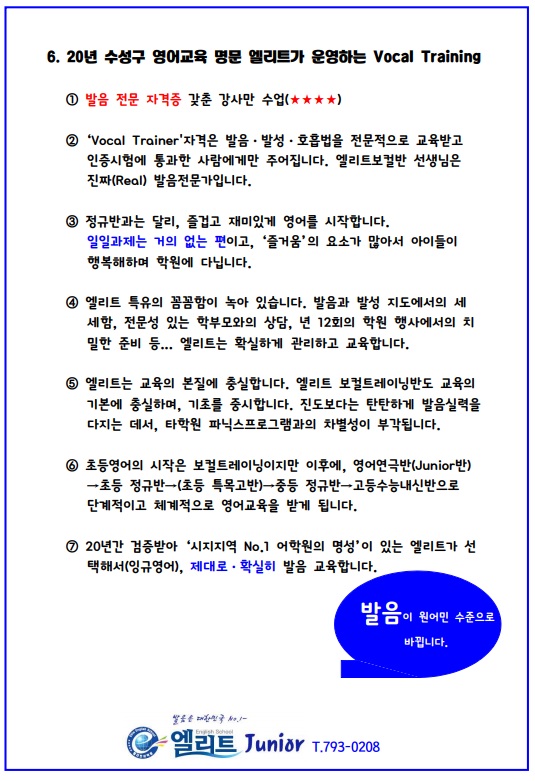 침산초등학교 이미지