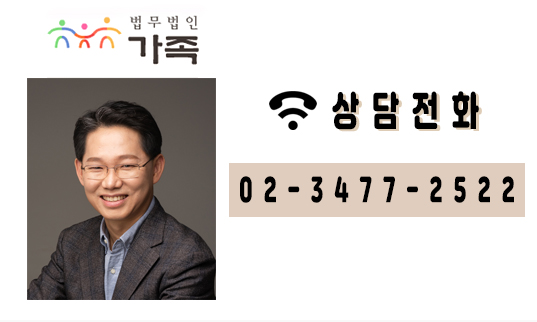 법무톡 이미지