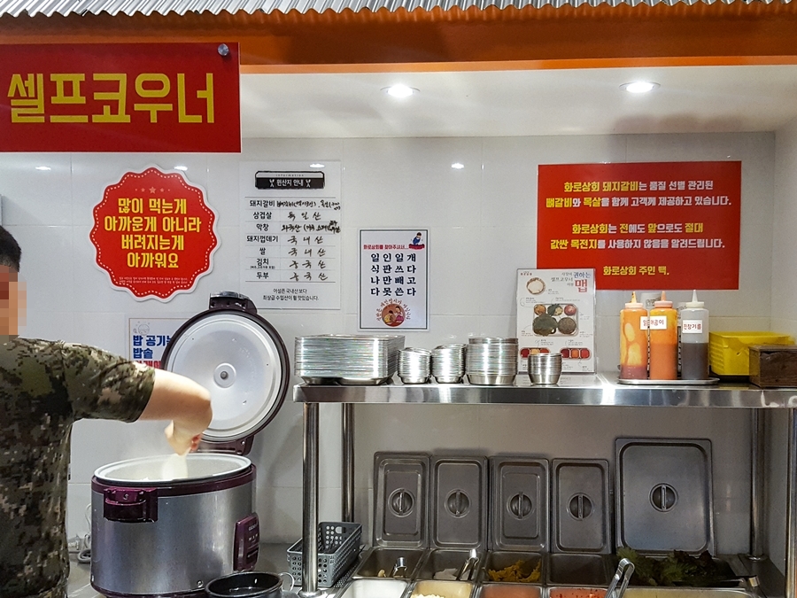 송우상회 이미지