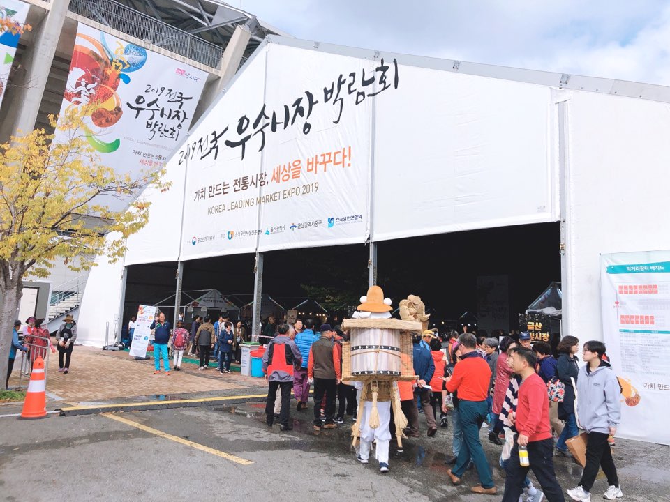 신도왕족발 이미지