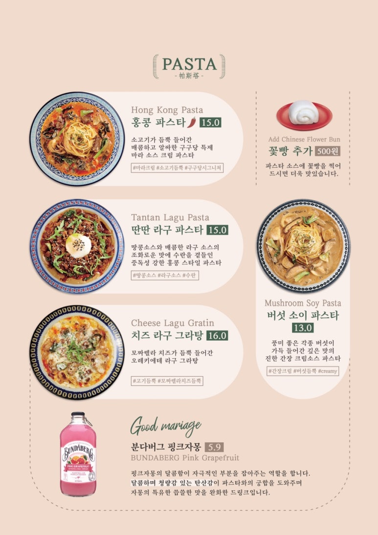 구구당 이미지