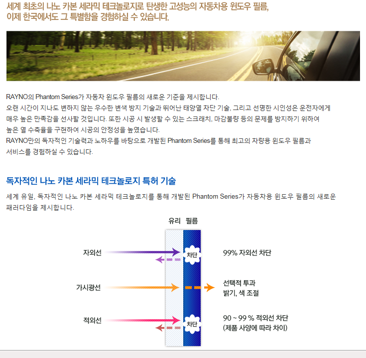 평창자동차유리 이미지