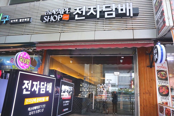 태호전자 이미지