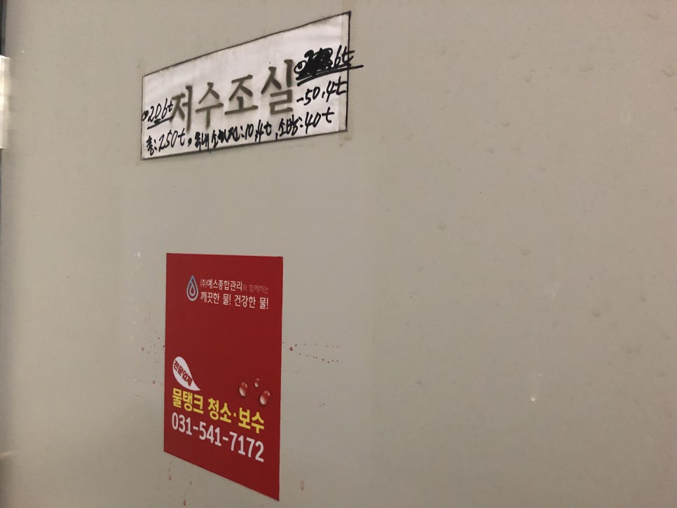 주식회사 예스종합관리 이미지