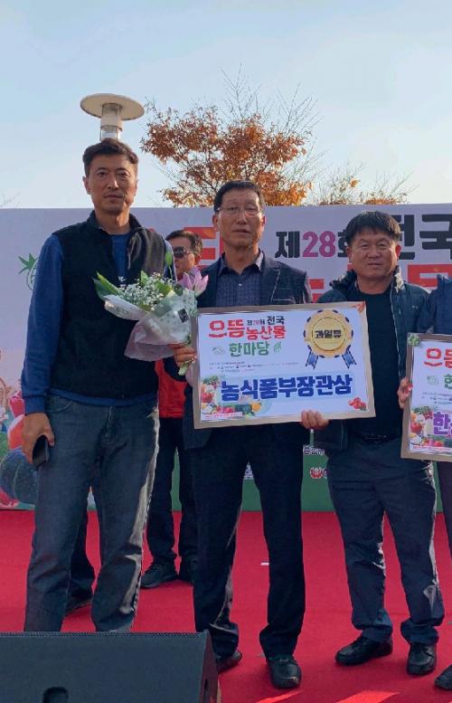 광주축산농협하나로마트 이미지