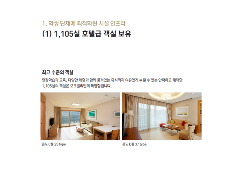 아희레저 이미지