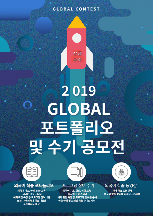 국제학생교류센터 이미지