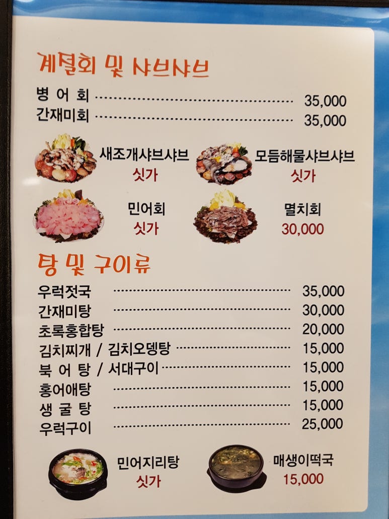 남도술상 이미지