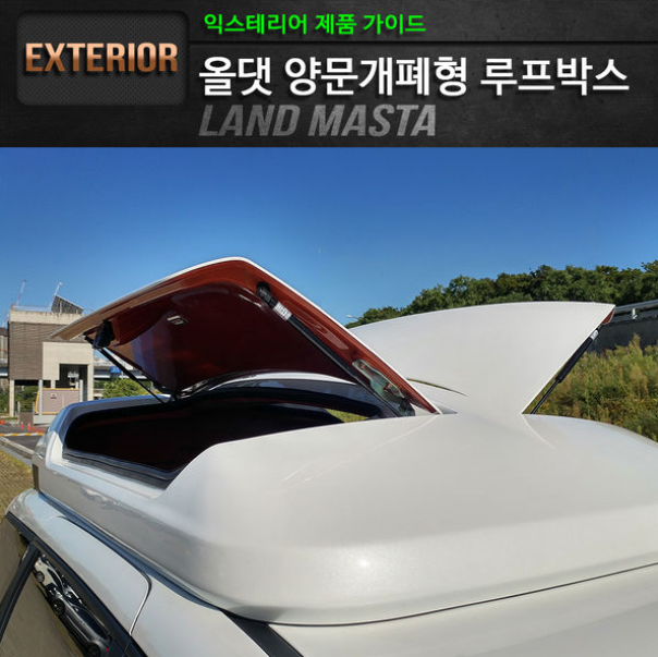 대박박스 이미지