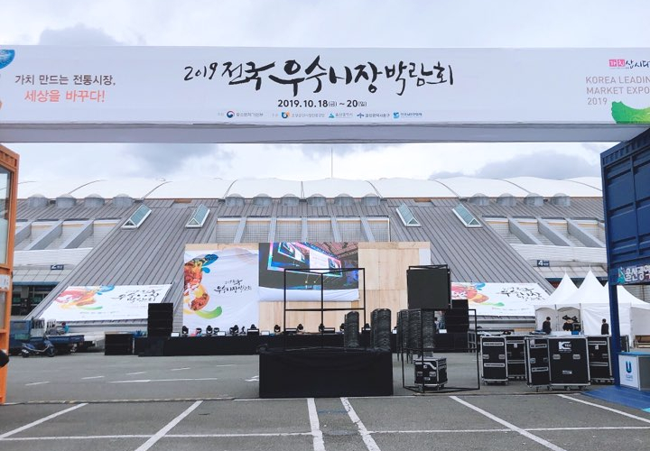 신도왕족발 이미지