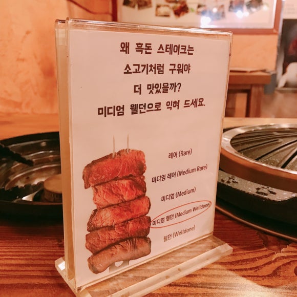 몽실식당 이미지