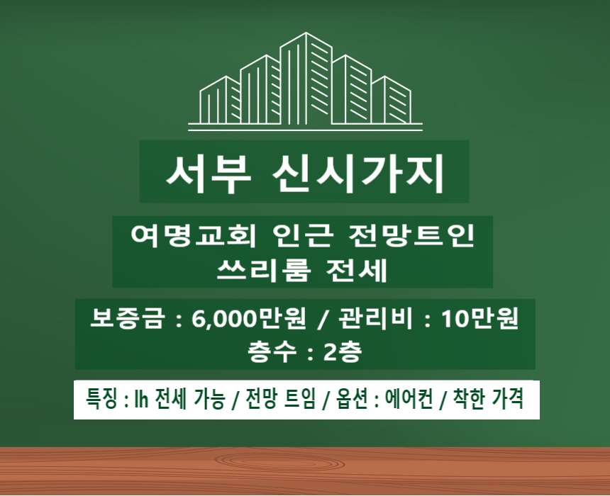 서부전기에어콘 이미지