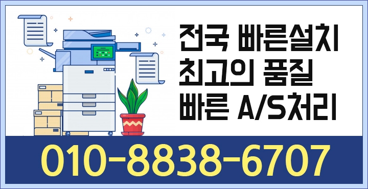 제록스카피랜드 이미지